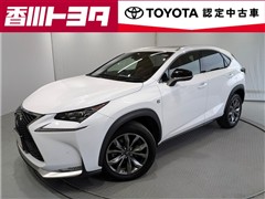 レクサス NX200t Fスポーツ