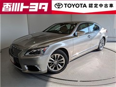 レクサス LS600h バージョンL