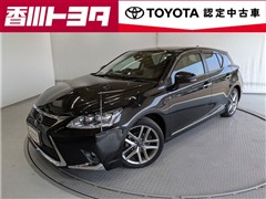 CT200h クールツーリングスタイル