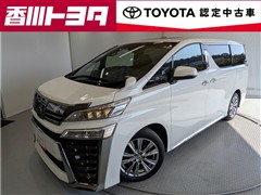 ヴェルファイアゴールデンアイズ3