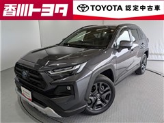 RAV4 HV アドベンチャー