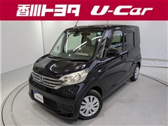 日産 *デイズルークス X