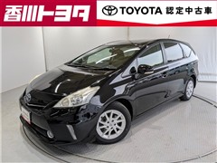 プリウスアルファ S