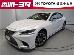 レクサス LS500h バージョンL