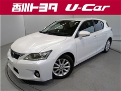 レクサス *CT200h バージョンL