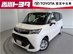 タンク G Cozy Edition
