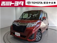 #ルーミー G コージーエディション