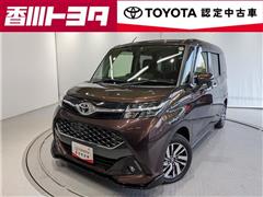 タンク カスタムG