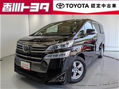 ヴェルファイア X