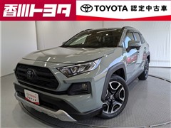 トヨタ RAV4 アドベンチャー