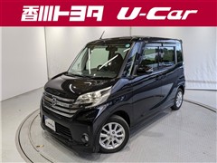 デイズルークス ハイウェイスターX