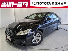 マークX 250Gリラックスブラック