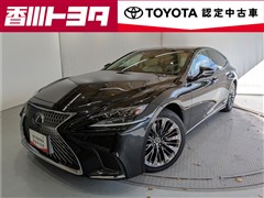 レクサス　LS500h バージョンL