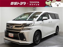 トヨタ ヴェルファイア HEV ZR