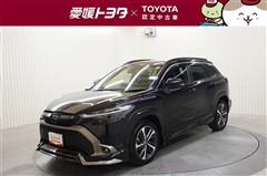 トヨタ カローラクロス ハイブリッド Z