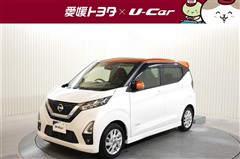 デイズ ハイウェイスターX