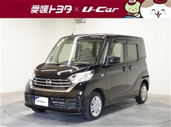 日産 デイズルークス S