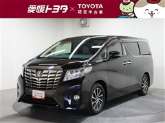 トヨタ アルファード エグゼラウンジ