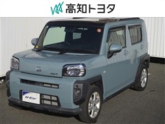タフト G