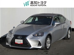 レクサス IS300h ヒョウジュンシャ
