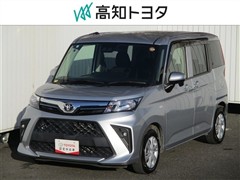 ルーミー X