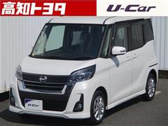 日産　デイズルークス ハイウェイスター X