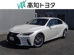 レクサス IS300h バージョンL