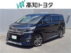 ヴェルファイア エグゼクティブ