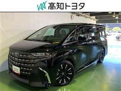 トヨタ アルファードHVエグゼラウンジ