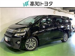 トヨタ ヴェルファイア 2.4Z Gアイズ2