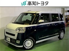 ダイハツ ムーヴキャンバスストライプスGt