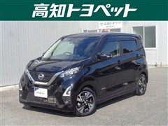 日産 デイズ ハイウェイスター Gターボ