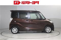 デイズルークス ハイウェイスター X