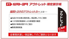 クラウンアスリートHEV アスリートS