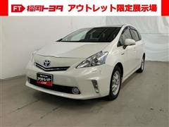 トヨタ プリウスアルファ S