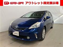 トヨタ プリウスアルファ S