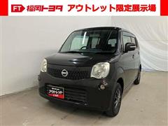 日産　モコ X