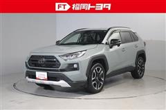 トヨタ　RAV4 アドベンチャー