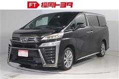 トヨタ　ヴェルファイアゴ-ルデンアイズ2