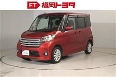 デイズルークス ハイウェイスター X