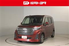 ルーミー カスタムG