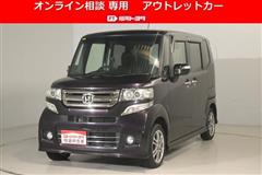 N-BOX カスタムG-Lパッケージ