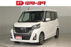 デイズルークス Hスター X G