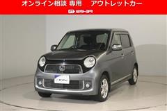 N-ONE プレミアム