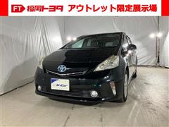 プリウスアルファ S