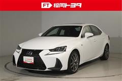 IS300h Fスポーツ