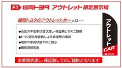 プリウス S ツーリングセレクション