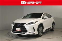 RX450h バージョンL