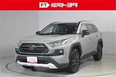 RAV4 アドベンチャー