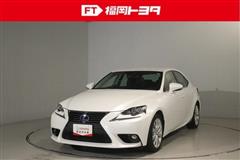 IS300h ヒョウジュン